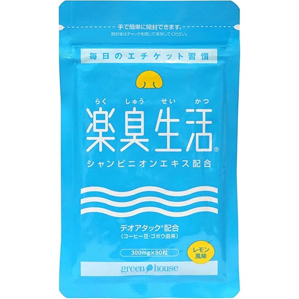 Amazon.co.jp: ブレモ Bremo 30粒 口臭 タブレット エチケット